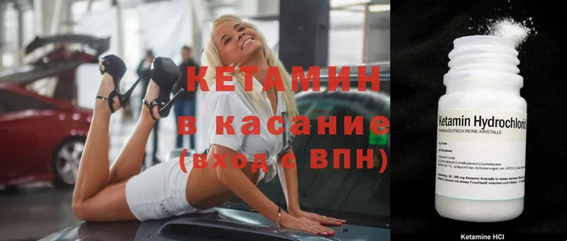 мега как войти  Егорьевск  КЕТАМИН ketamine  сколько стоит 