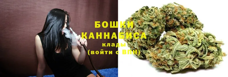 купить  цена  Егорьевск  Каннабис семена 